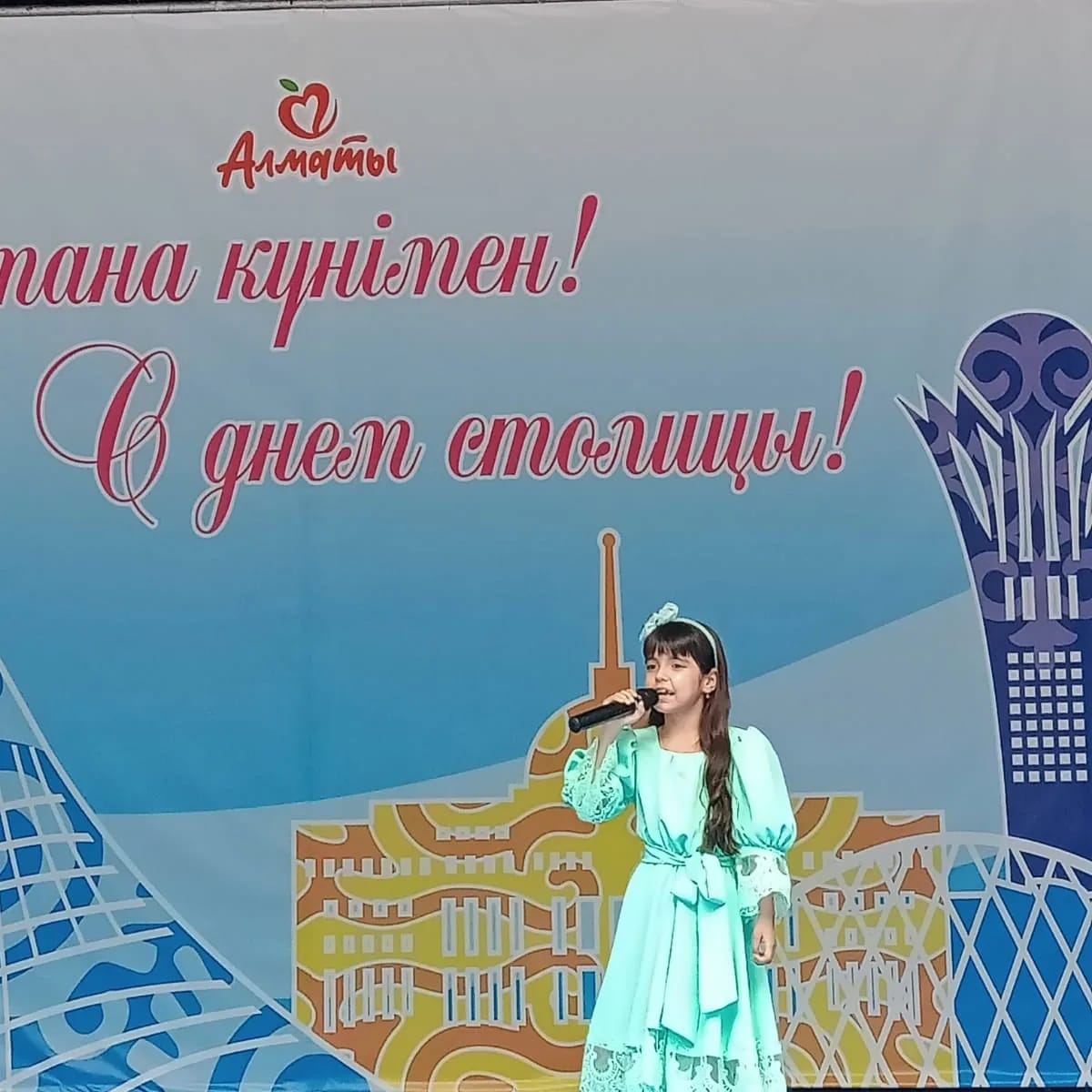 Баршаңызды Астана күнімен құттықтаймыз!